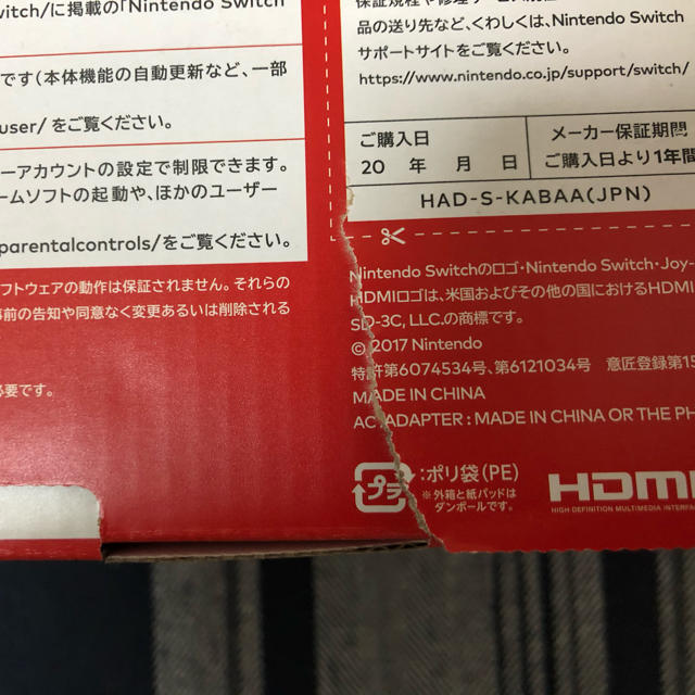Nintendo Switch JOY-CON(L) ネオンブルー/(R) ネオ