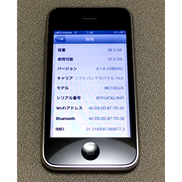 Iphone Iphone 3gs Black 32 Gb Simフリー 完動美品 72 の通販 By 6255 S Shop アイフォーンならラクマ