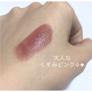 Celvoke セルヴォーク ディグニファイドリップス 04 ピンクブラウン