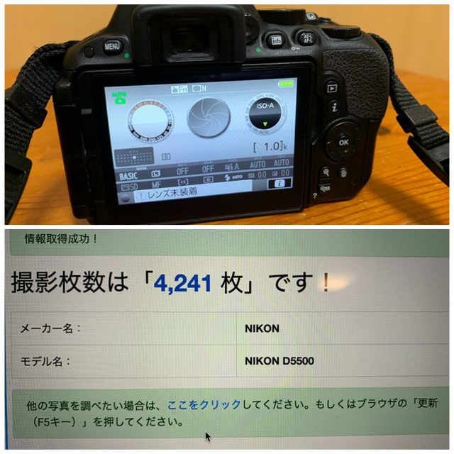 Nikon(ニコン)のれん様専用　Nikon D5500 18-140 スマホ/家電/カメラのカメラ(デジタル一眼)の商品写真