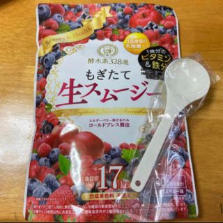 もぎたて生スムージー(ダイエット食品)