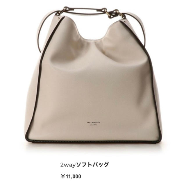 Samantha Thavasa(サマンサタバサ)の&chouette 2wayバッグ レディースのバッグ(リュック/バックパック)の商品写真