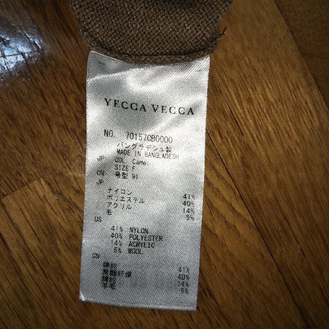 YECCA VECCA(イェッカヴェッカ)のレディース カットソー 新品 レディースのトップス(カットソー(長袖/七分))の商品写真