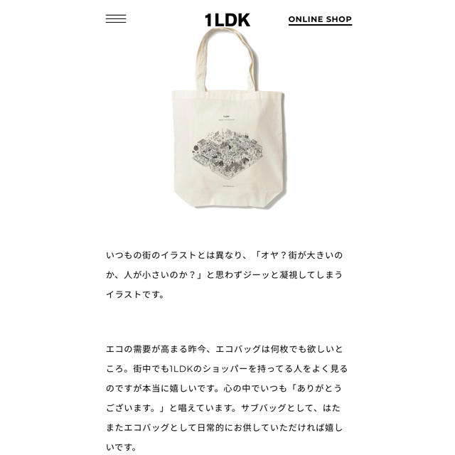 1LDK SELECT(ワンエルディーケーセレクト)の1LDK ショッピングエコバッグ ×2 レディースのバッグ(エコバッグ)の商品写真