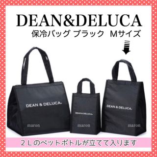 ディーンアンドデルーカ(DEAN & DELUCA)のDEAN&DELUCA保冷バッグ黒Mサイズ トートバッグエコバッグ ランチバッグ(エコバッグ)