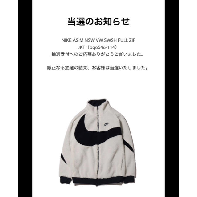 NIKE AS M NSW VW SWSH FULL ZIP JKT