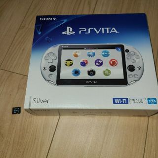 プレイステーションヴィータ(PlayStation Vita)の【美品】PS vita 2000　シルバー　(プレイステーションヴィータ)(携帯用ゲーム機本体)