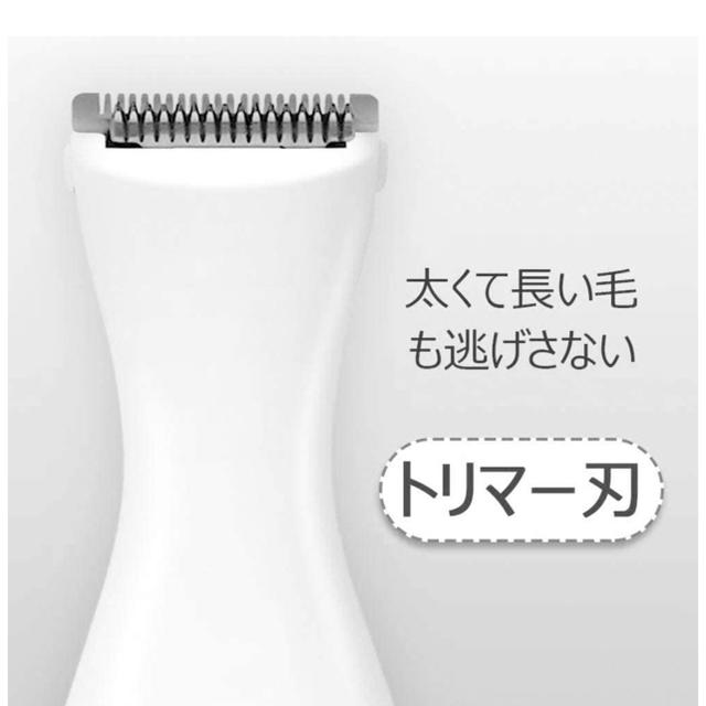 YUKE VIO専用シェーバー 除毛器 Vライントリマー アンダーヘアシェーバー スマホ/家電/カメラの美容/健康(レディースシェーバー)の商品写真