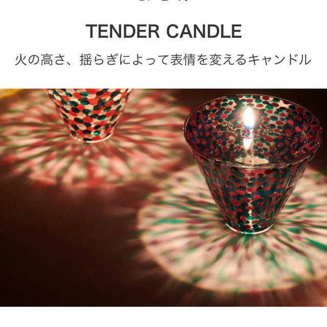 D-BROS(ディーブロス)の☆新品☆  D-BROS（ディーブロス）TENDER CANDLE キャンドル コスメ/美容のリラクゼーション(キャンドル)の商品写真