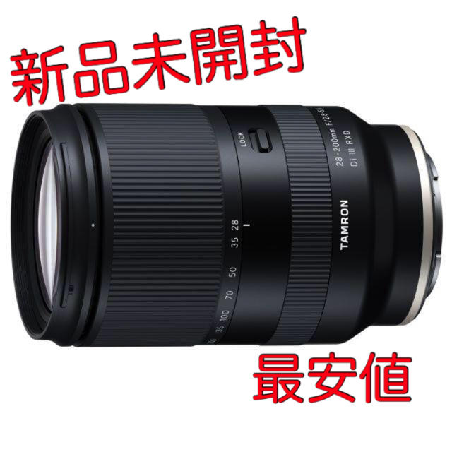 新品未開封 タムロン 28-200mm F/2.8-5.6 Di III RXD