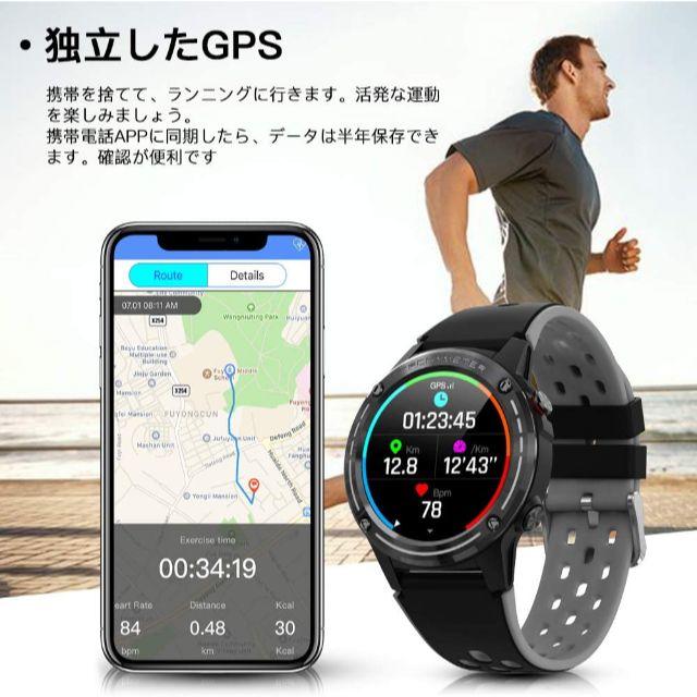 新しいランニングウォッチ GPS スマートウォッチ(グレー) メンズの時計(腕時計(デジタル))の商品写真