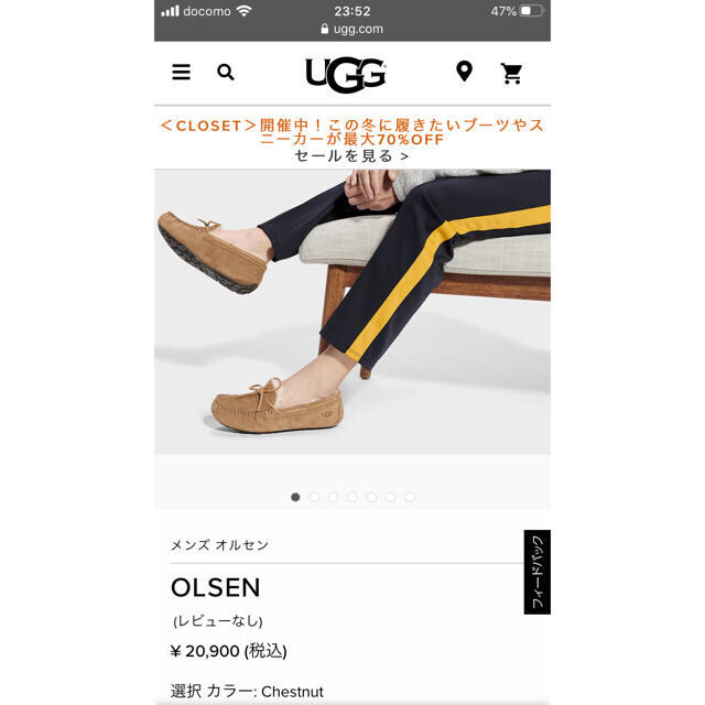 UGG【UGG】OLSEN Chestnut