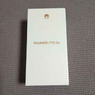 アンドロイド(ANDROID)のHuawei P30 lite ミッドナイトブラック ワイモバイル 未使用品(スマートフォン本体)