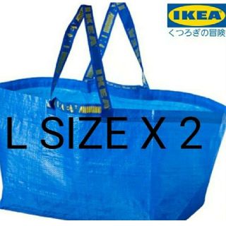 イケア(IKEA)の最安値♪IKEA 整理やショッピングバッグ/フラクタ/ブルーバッグ/Lサイズ２枚(エコバッグ)