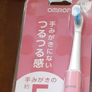 オムロン(OMRON)のOMRON　電動歯ブラシ　ピンク(電動歯ブラシ)