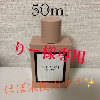 グッチ(Gucci)のGUCCI グッチ ブルーム オードパルファム 50ml(香水(女性用))