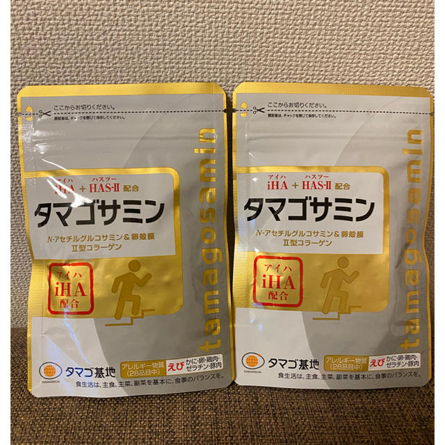 タマゴサミン 食品/飲料/酒の健康食品(その他)の商品写真