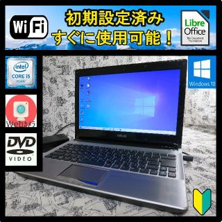 エイスース(ASUS)の【新品SSD換装可】Windows10 ノートパソコン 本体(ノートPC)