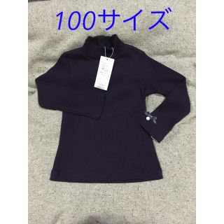 タルティーヌ エ ショコラ(Tartine et Chocolat)のタルティーヌエショコラ　ハイネック 100  パープル(Tシャツ/カットソー)