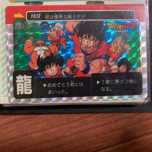 ドラゴンボール カードダス ミニコロ ppカード No.169 龍 - ドラゴンボール