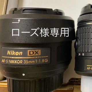 ニコン(Nikon)のNikon 35mm f1.8 AF-S 10/31まで値下げ(レンズ(単焦点))