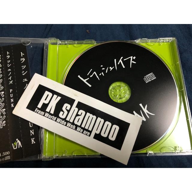 トラッシュノイズ　PK shampoo PUNK 廃盤