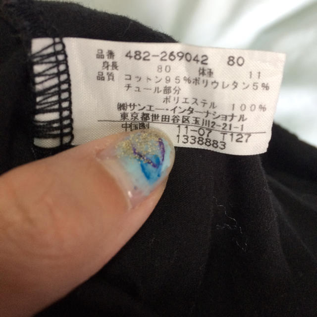 JILLSTUART(ジルスチュアート)のジルスチュアート☆レギンス付スカート80 キッズ/ベビー/マタニティのベビー服(~85cm)(スカート)の商品写真