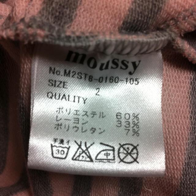 moussy(マウジー)のmoussy★ロングパーカー レディースのトップス(パーカー)の商品写真