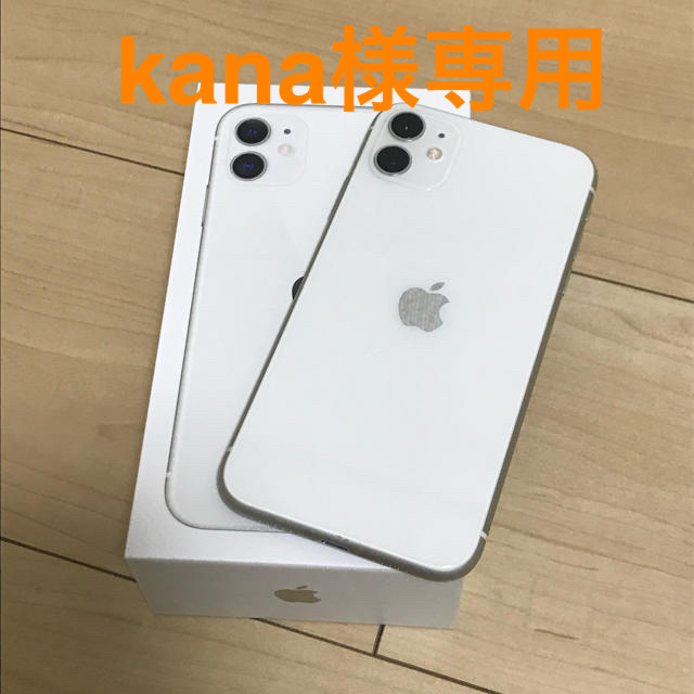 iPhone11  ホワイト 128GB  SIMフリー 美品 おまけ付き