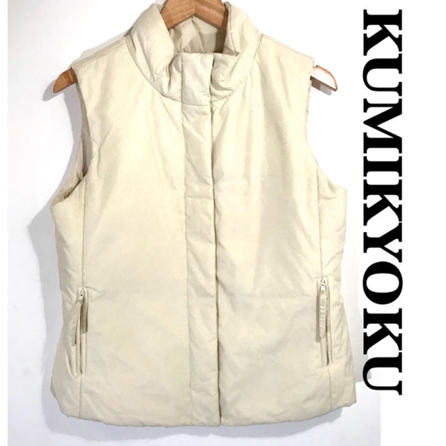 kumikyoku（組曲）(クミキョク)の【美品】KUMIKYOKU クミキョク　オンワード樫山　ダウンベスト　ホワイト レディースのジャケット/アウター(ダウンベスト)の商品写真