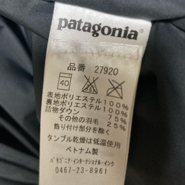 patagonia(パタゴニア)のパタゴニア ジャクソングレイシャー ダウン ジャケット Sサイズ メンズのジャケット/アウター(ダウンジャケット)の商品写真