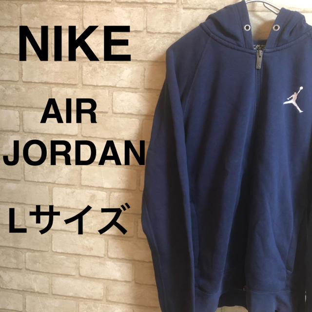 古着屋FASTNIKE   AIR JORDAN ジップアップパーカー　ネイビー　Lサイズ