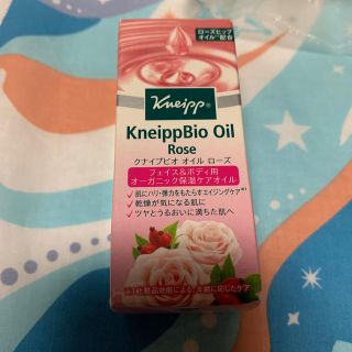 クナイプ(Kneipp) クナイプ ビオオイル ローズ 20ml 美容液(フェイスオイル/バーム)