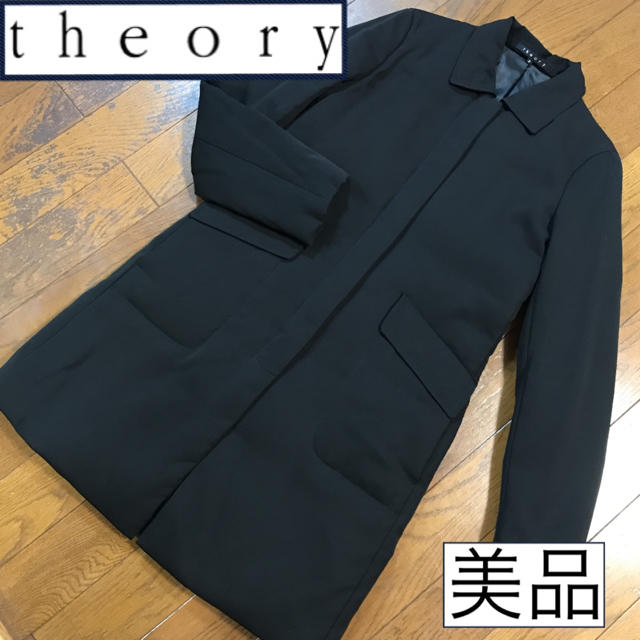 美品♡theory セオリー♡ダウンコート ロングコート ステンカラーコート 黒