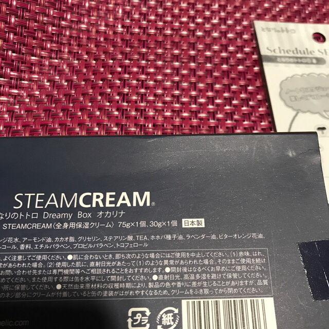 STEAM CREAM(スチームクリーム)のスチームクリーム となりのトトロ Dreamy Box オカリナ コスメ/美容のボディケア(ボディクリーム)の商品写真