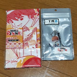 ◆境界のRINNEグッズセット◆(キーホルダー)