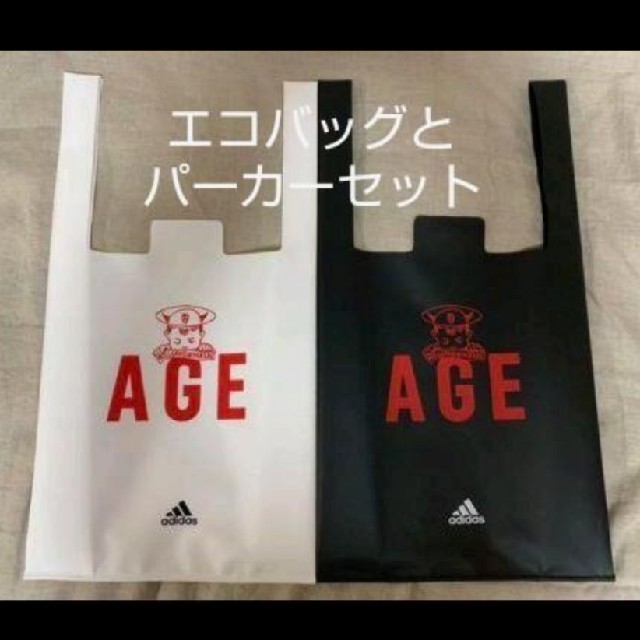 Adidas Adidas限定 Kinggnu ミレパ 常田大希 エコバッグとパーカーセットの通販 By 化粧品や洋服がメインです アディダス ならラクマ