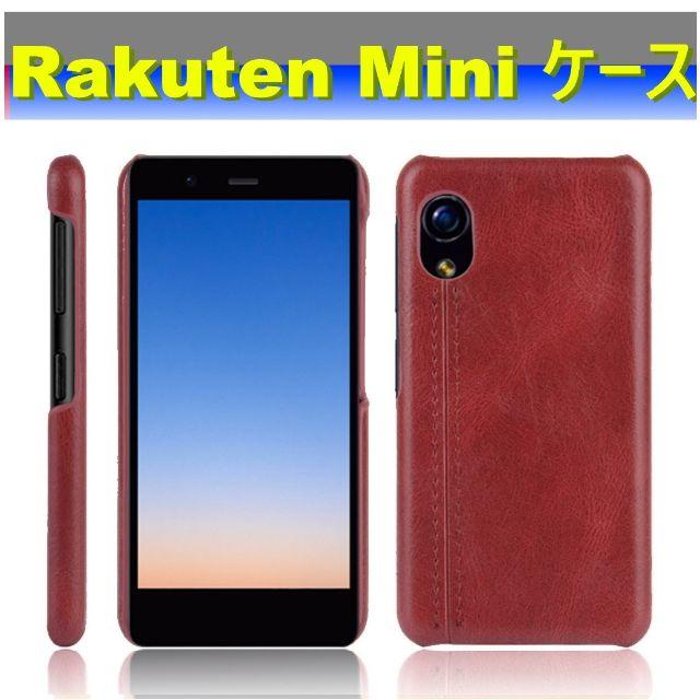 Rakuten(ラクテン)の◎Rakuten Mini　楽天ミニ　レザー調ケース　レッド（赤） スマホ/家電/カメラのスマホアクセサリー(Androidケース)の商品写真