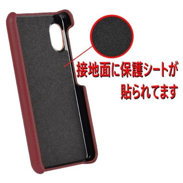 Rakuten(ラクテン)の◎Rakuten Mini　楽天ミニ　レザー調ケース　レッド（赤） スマホ/家電/カメラのスマホアクセサリー(Androidケース)の商品写真