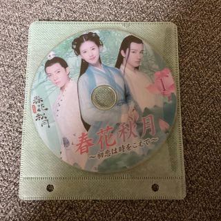 中国ドラマ(TVドラマ)