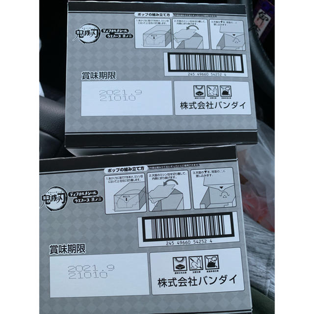 鬼滅の刃 ディフォルメシール ウエハース2 2箱セット 食品/飲料/酒の食品(菓子/デザート)の商品写真