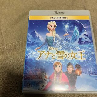 アナトユキノジョオウ(アナと雪の女王)のアナと雪の女王　MovieNEX Blu-ray(舞台/ミュージカル)