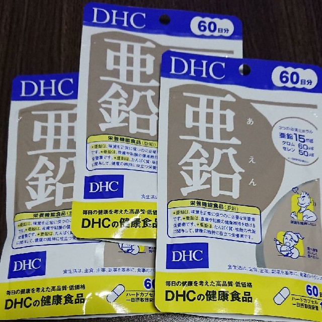 DHC(ディーエイチシー)のDHC 亜鉛 60日分 × 3袋 食品/飲料/酒の健康食品(その他)の商品写真