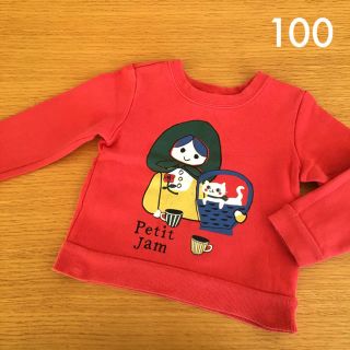 プチジャム(Petit jam)の100size★Petit Jam 裏起毛トレーナー(Tシャツ/カットソー)