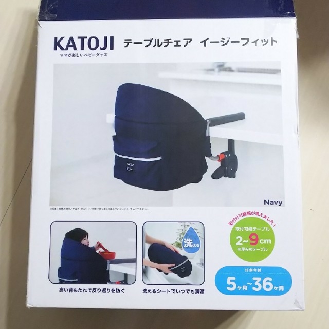 KATOJI(カトージ)の【みぃ様☆専用】【katoji(カトージ)】ベビーチェア☆ キッズ/ベビー/マタニティの授乳/お食事用品(その他)の商品写真