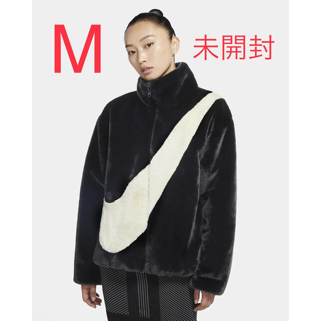 NIKE ウィメンズ フェイク ファー ジャケット ボアジャケット-