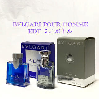 ブルガリ(BVLGARI)のBVLGARI ブルガリ ブルー / ソアール プールオム ミニ香水 セット(香水(男性用))