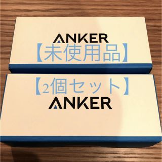 【未使用品】Anker PowerCore Fusion5000 黒 2個セット(バッテリー/充電器)