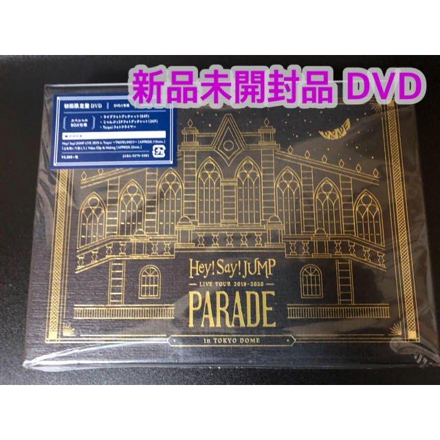 Hey!Say!JUMP LIVE TOUR 2019-2020 PARADE