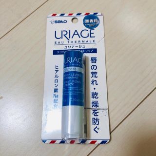 ユリアージュ(URIAGE)のユリアージュ モイストリップ(無香料) 4g(リップケア/リップクリーム)